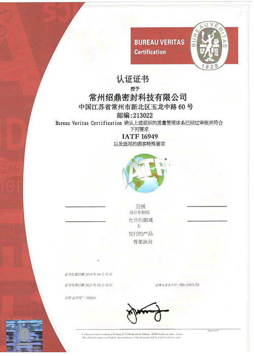 資質(zhì)榮譽 資質(zhì)榮譽